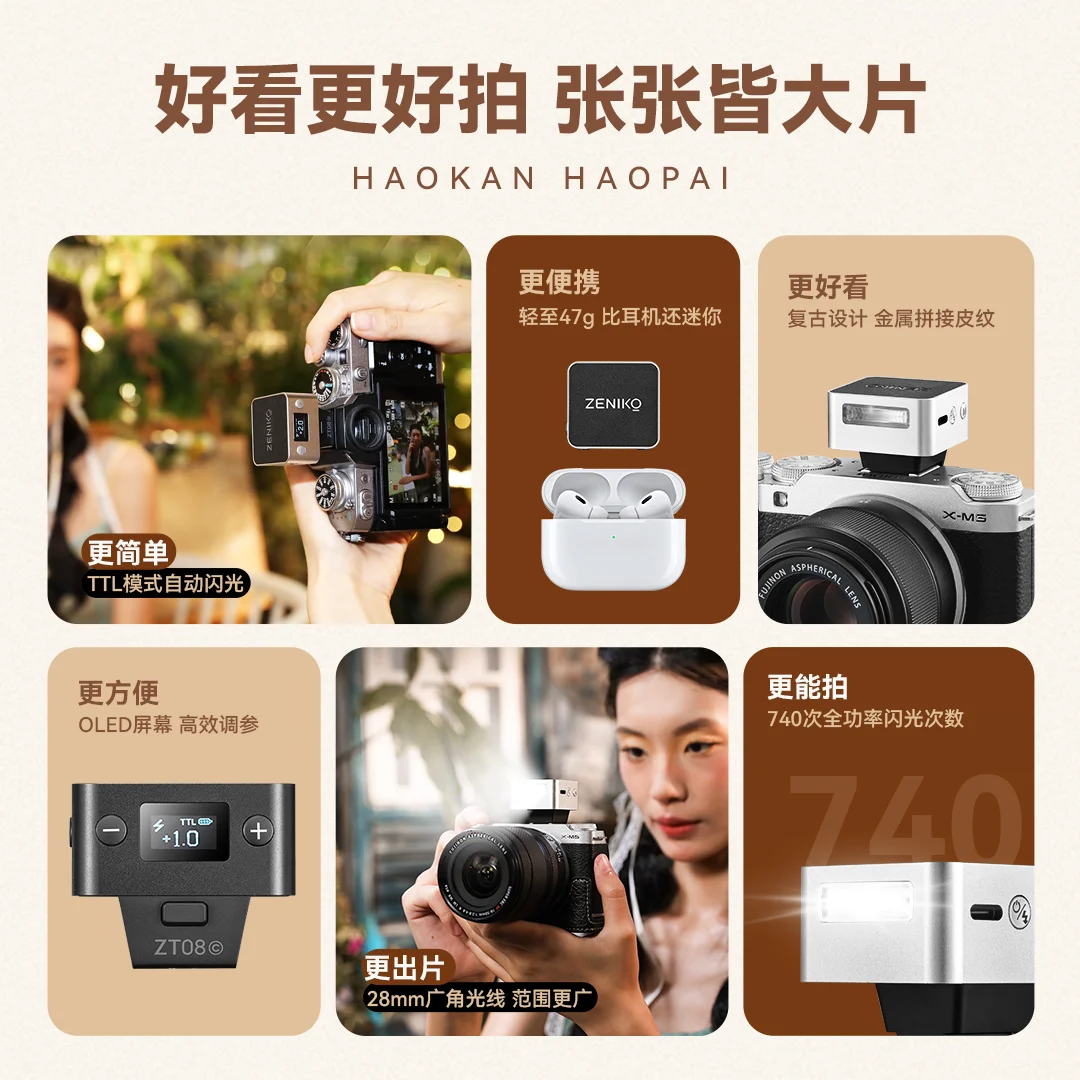 ZENIKO ZF08 TTL Mini Retro Flash Universal Hot Shoe Camera Flash Light for Sony ZVE10 A7M4 Nikon Z30 Canon R8 Fuji XT5 X100 XM5