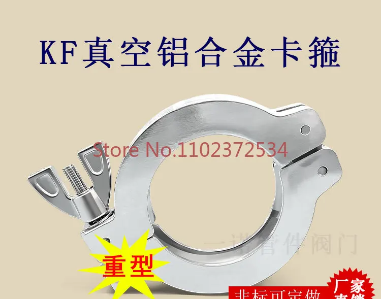 10 pieces Aluminum alloy clamp quick installation 16 pipe clamp 25 joint pipe fitting 40 elbow 50 tee 63 blind plate 80 chuck