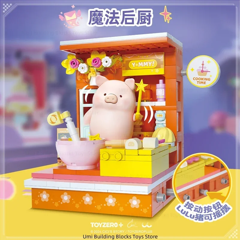

LuLu Pig Cans, уличная сцена, серия собранных строительных блоков, игрушечная модель, настольные украшения, детские праздничные подарки