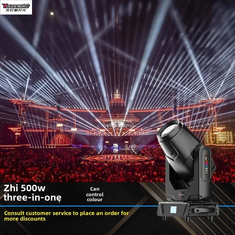 

2 штуки 500W 3-в-1 LED-прожекторы с зумом (Beam, Spot, Wash) CMY+CTO для свадеб, баров, сценического оборудования