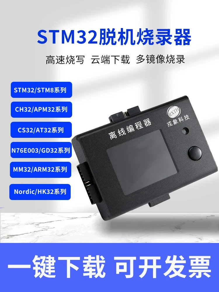 Chip Offline Downloader STM8 Universal Offline Burner Programmer Program Burner