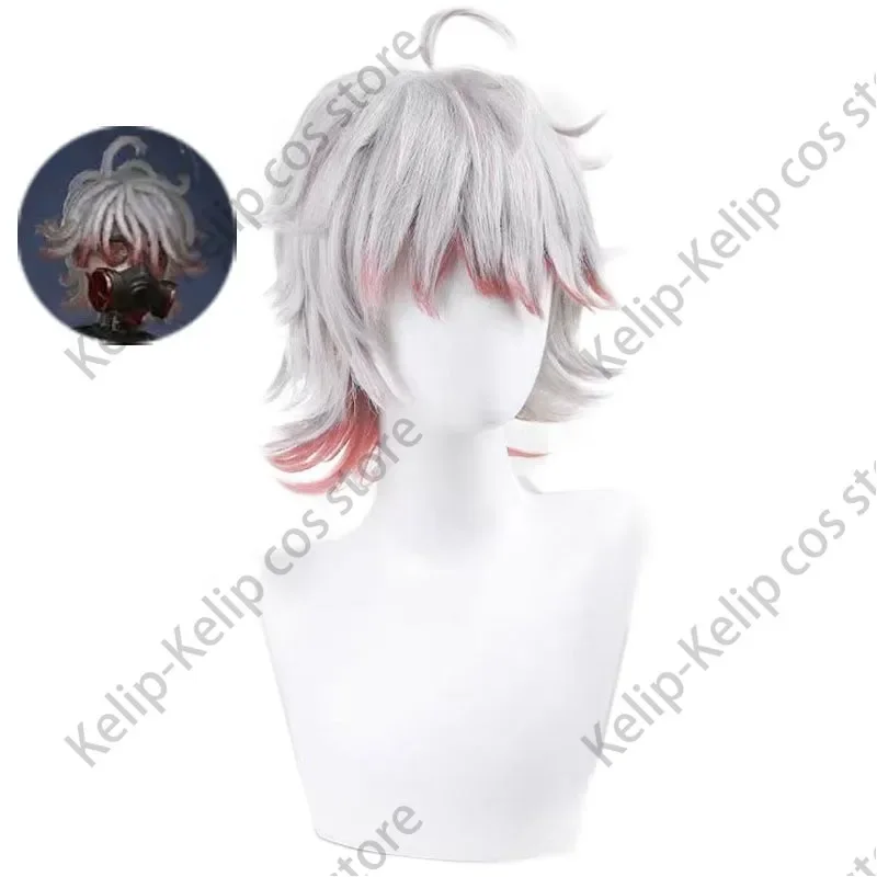 Anime Game Identity 5. Emil paziente Rare Case Cosplay Costume revivents parrucca uniforme da ginnastica Prop adulto uomo Carnival Suit