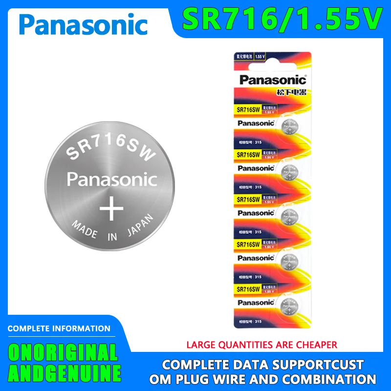 

Panasonic SR716SW 5PCS button battery suitable for Swatch ultra-thin Swatch Gaga Cartier radar Raimai