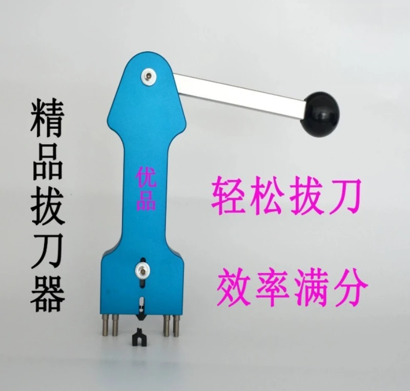 Professional Manual Die‑Cutting Blade Rule Puller Knife Extractor Tool With Replaceable Working Head