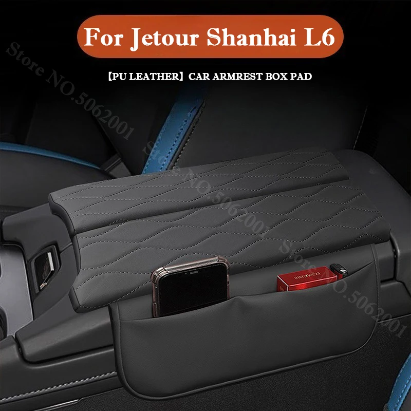 

For Jetour Shanhai L6 2024-2026 Armrest Box Pads Center Console Armrest Cushion Leather Heightened Mat Anti-fatigue Accessories