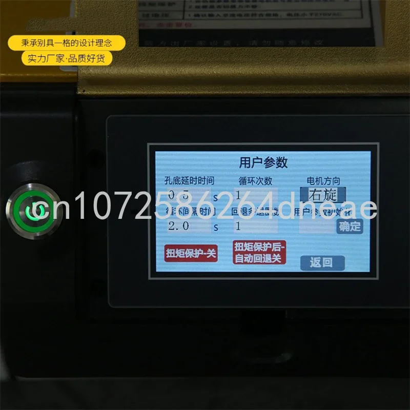 Máquina de roscado eléctrico CNC de M3-M16, servomotor, perforación de brazo fácil, máquina de roscado con mandriles