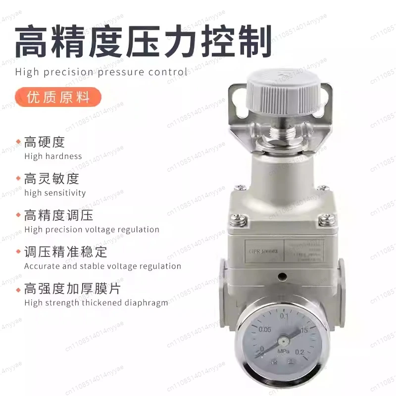 regulateur-de-pression-de-precision-gpr20006l-gpr20006m-gpr20006h-gpr30008l-gpr30008m-gpr30008h