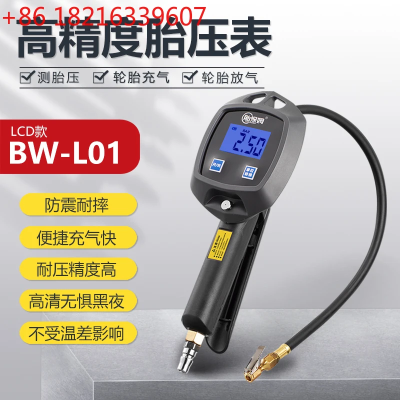 

Car tire inflation barometer, tire pressure digital display inflator