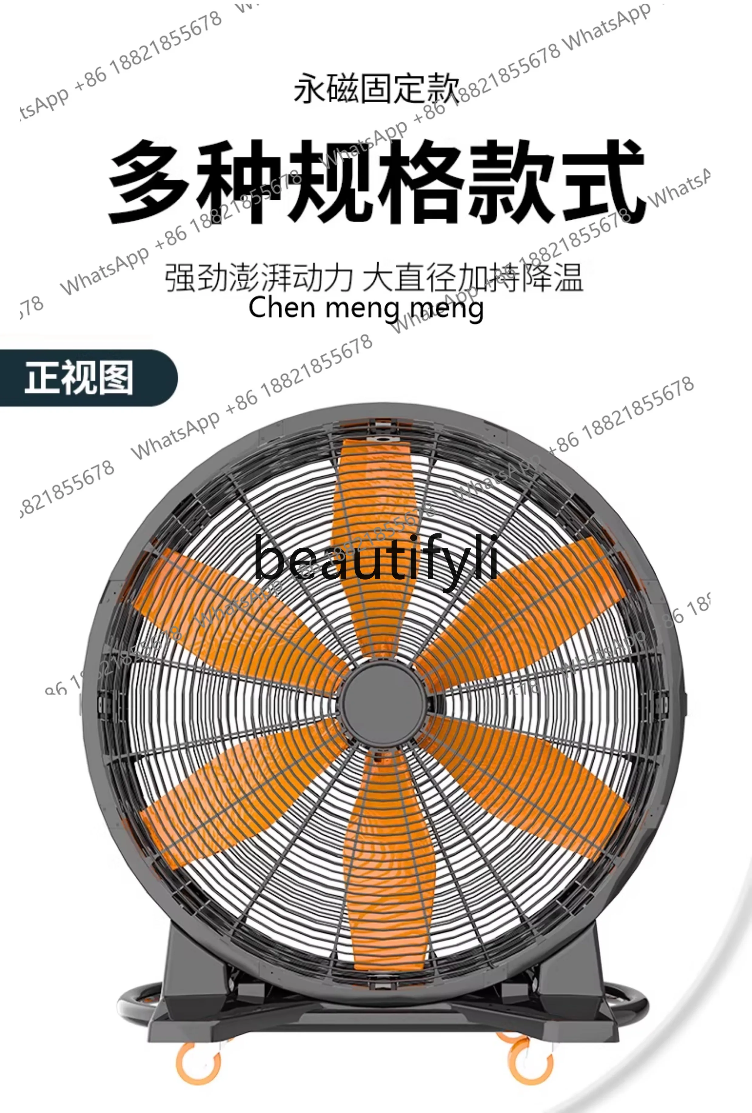 

X Industrial mobile cylinder large fan high power permanent magnet brushless strong fan commercial floor fan