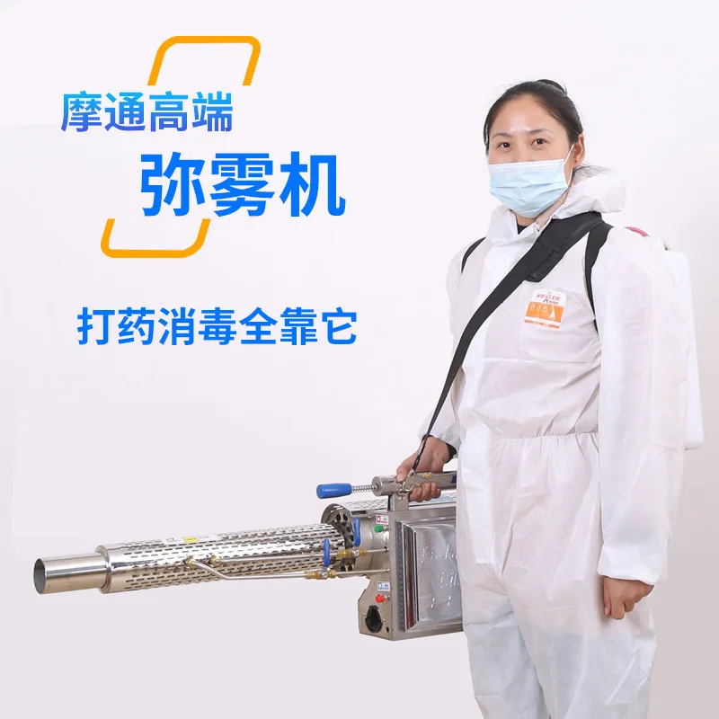 Disinfection Pulse Water Mist Agricultural Greenhouse Fruit Tree Rice Field Spray Insecticide Machine Sprayer