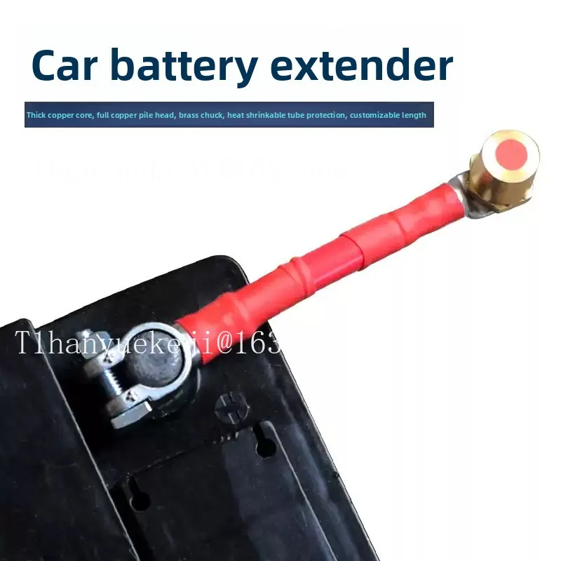 Car power cord battery modification cable 35 square plus and minus extension cable battery modification accessories（1pcs）
