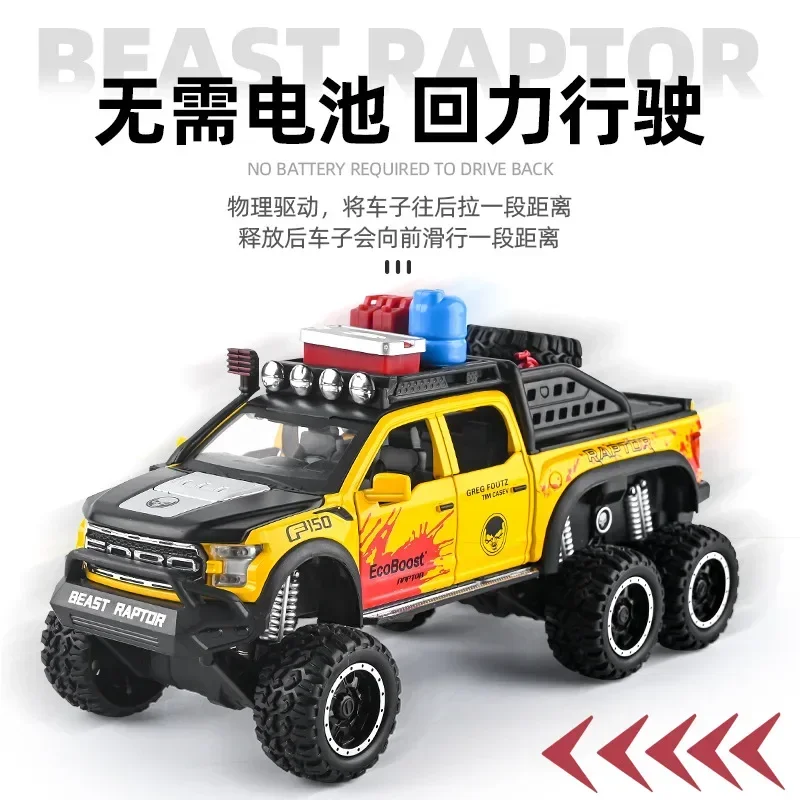 

1:28 Ford BEAST RAPTOR F150 6X6 Simulation Diecast Metal Alloy Model car With Spray Sound Light Collection Kids Toy Gift