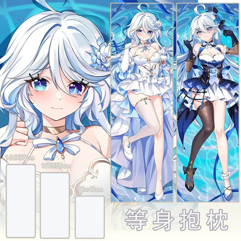 

Genshin Impact Furina De Fontainegirl Dakimakura создает искусственную кожу, подушка, подкладка для кровати, рождественский подарок