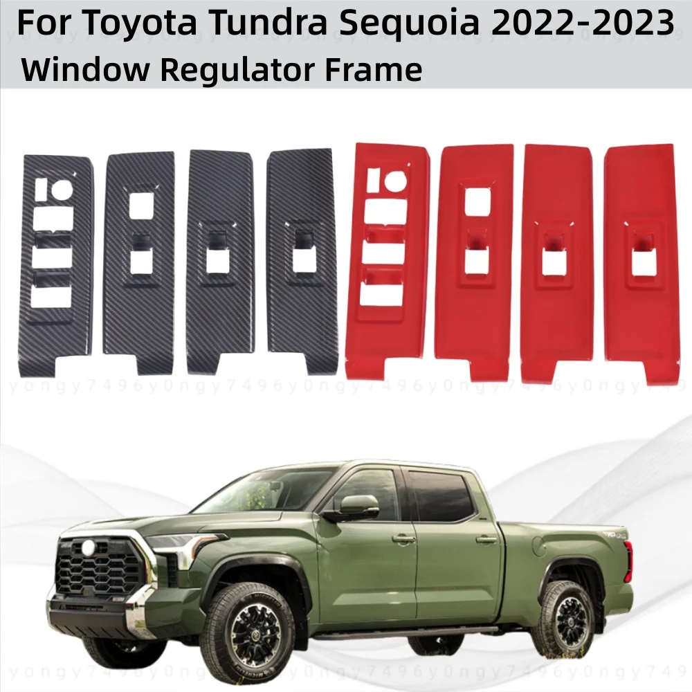 

Обновление автомобиля, карбоновая рамка регулятора окна для Toyota Tundra Sequoia 2022-2023, модификация, декоративные аксессуары