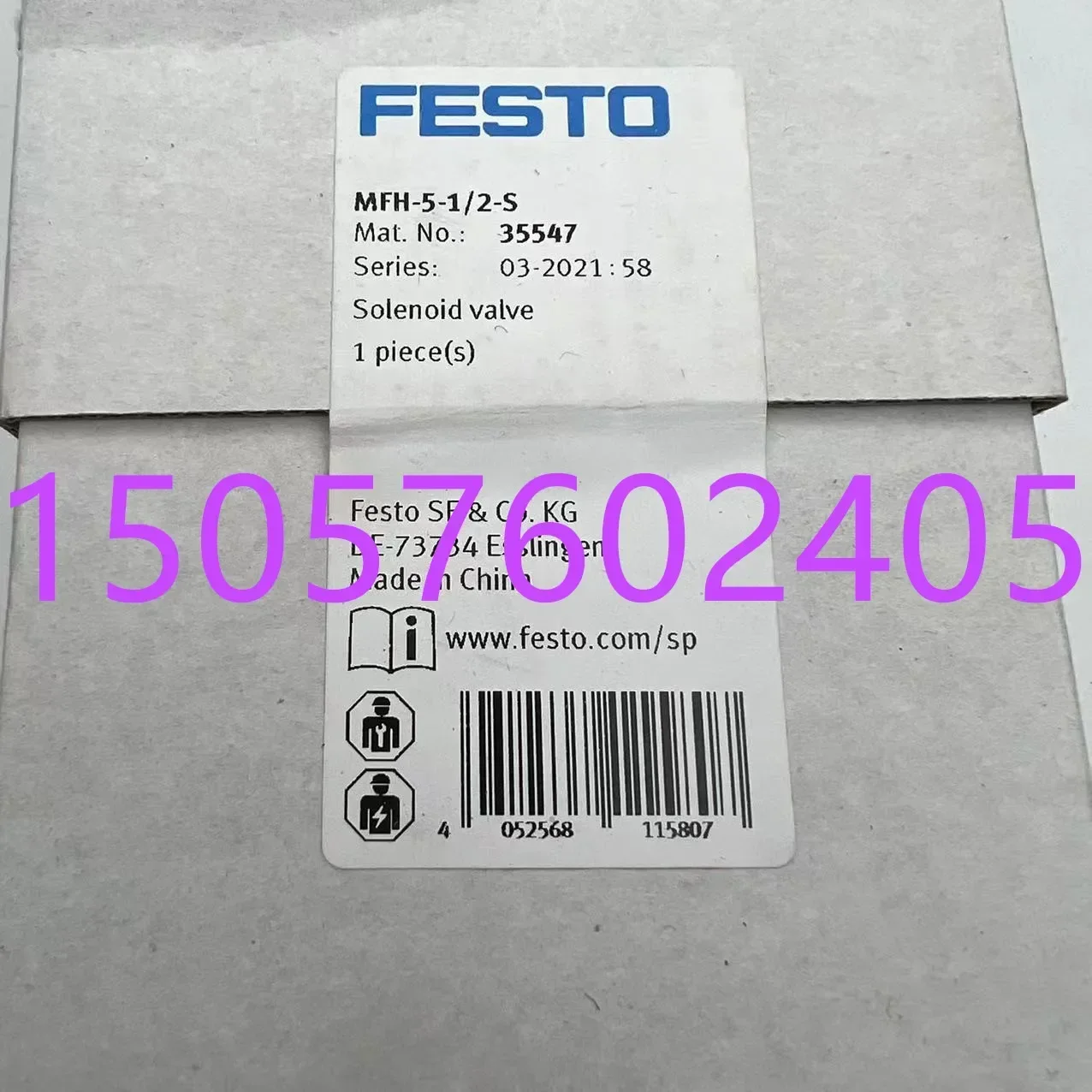 VUVS-L30-M52-AD-G38-F8 575594 575596