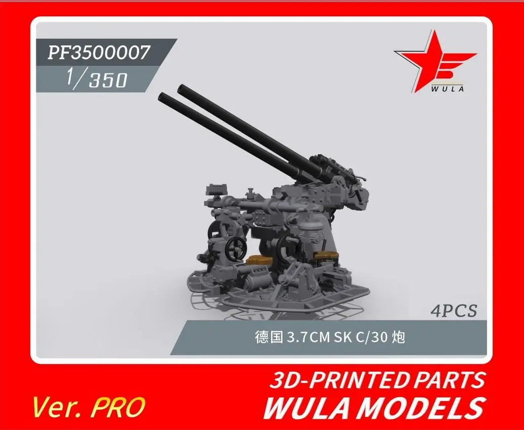 WULA models PF3500007 1/350 KRIEGSMARINE 3.7CM SK C/30 GUNS 3D-PRINTED