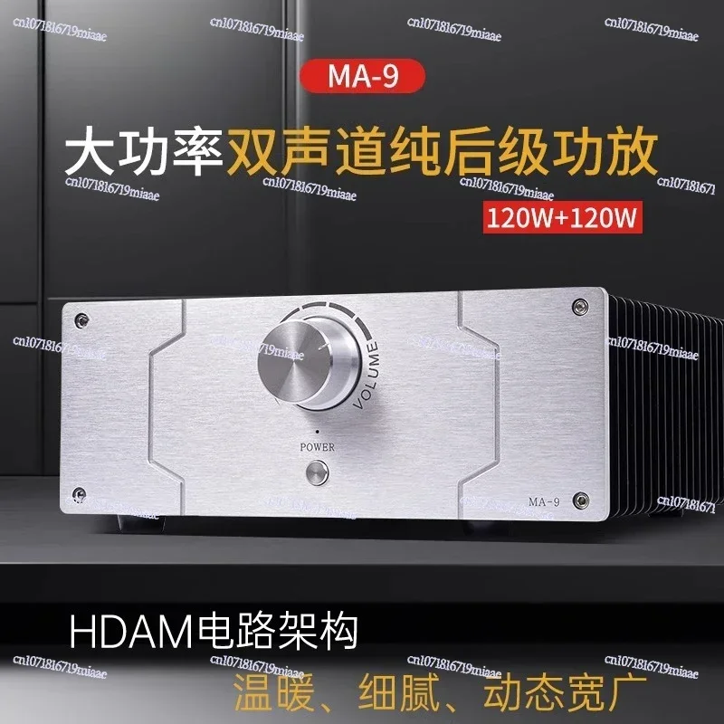 MA-9 Fully Symmetric HDAM Circuit Architecture Hifi Audiophile Grade High Power Home Desktop Power Amplifier