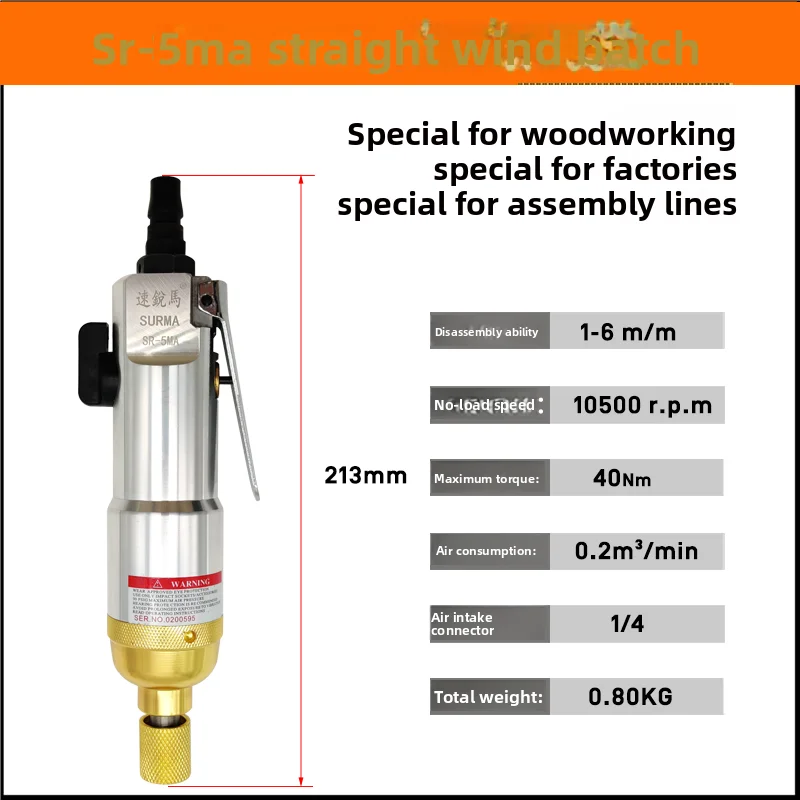 Suruimai Pneumatic Screwdriver 5Hl8H10Hl12H Woodworking Pneumatic Screwdriver Forward and Reverse Pneumatic Air Screwdriver Industrial Grade