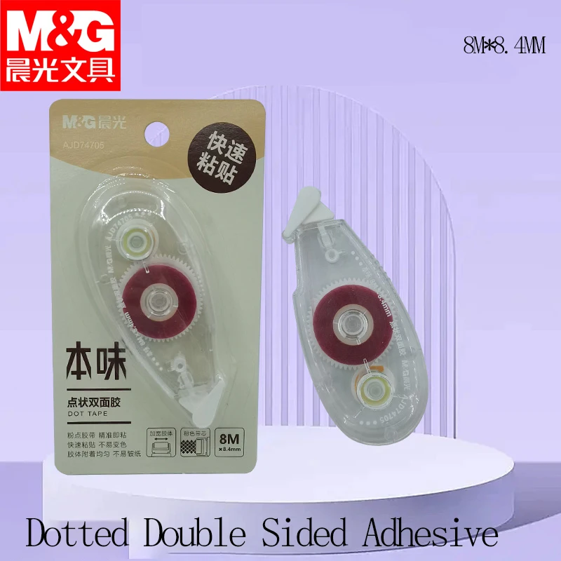 M & G Cinta adhesiva de doble cara con pegamento de puntos, lima sin ácido, cinta permanente segura, canal enrollable para uso en oficina, 8m x 8,4mm