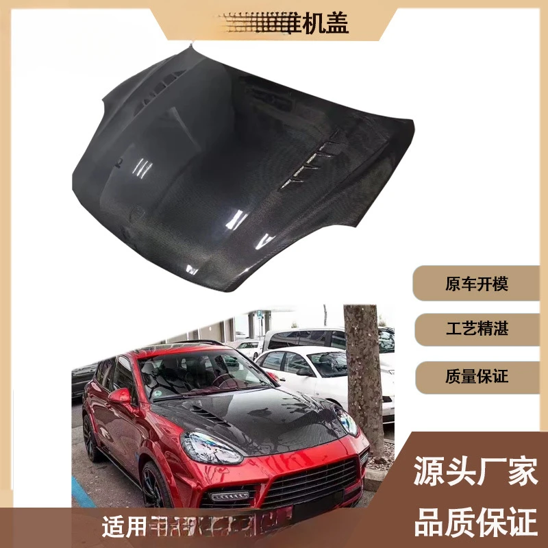 

For Porsche Cayenne Mansory Style Carbon Fiber Engine Hood Cover (Modified Part)