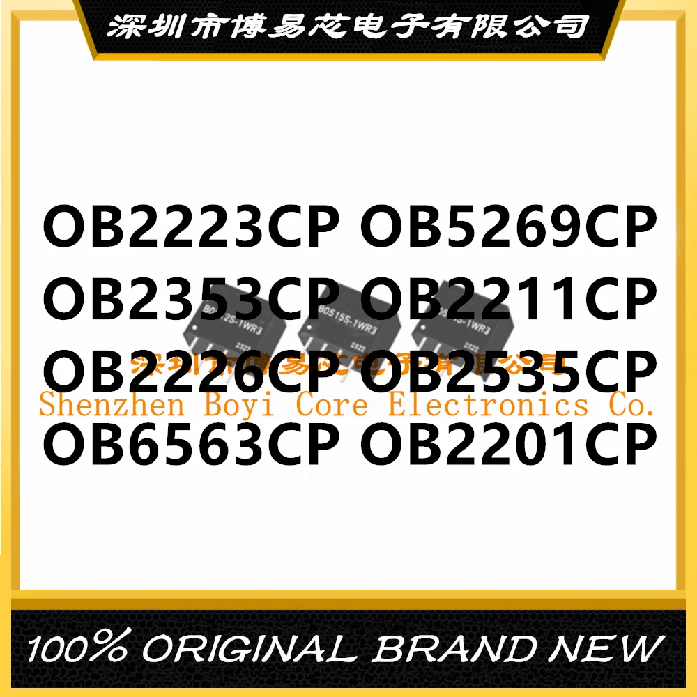 

PC shell OB2201CP OB2226CP OB2535CP OB2353CP OB6563CP OB5269CP OB3350CP OB2211CP OB2223CP