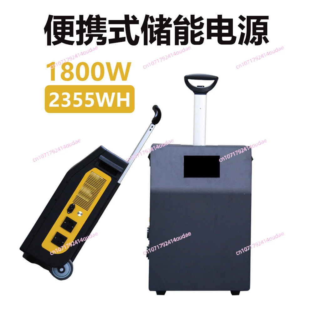 High-power portable outdoor mobile power supply, solar charging 2400W trolley case emergency energy storage power supply