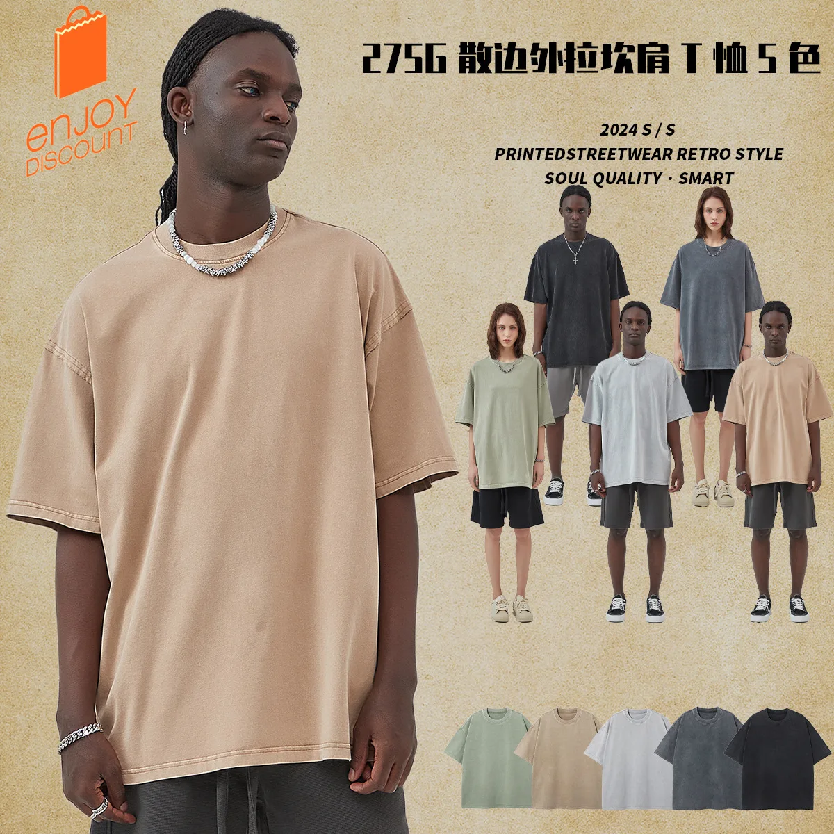 

2025 spring and summer new trendy brand heavy vest washing water batik loose and old short-sleeved t-shirt