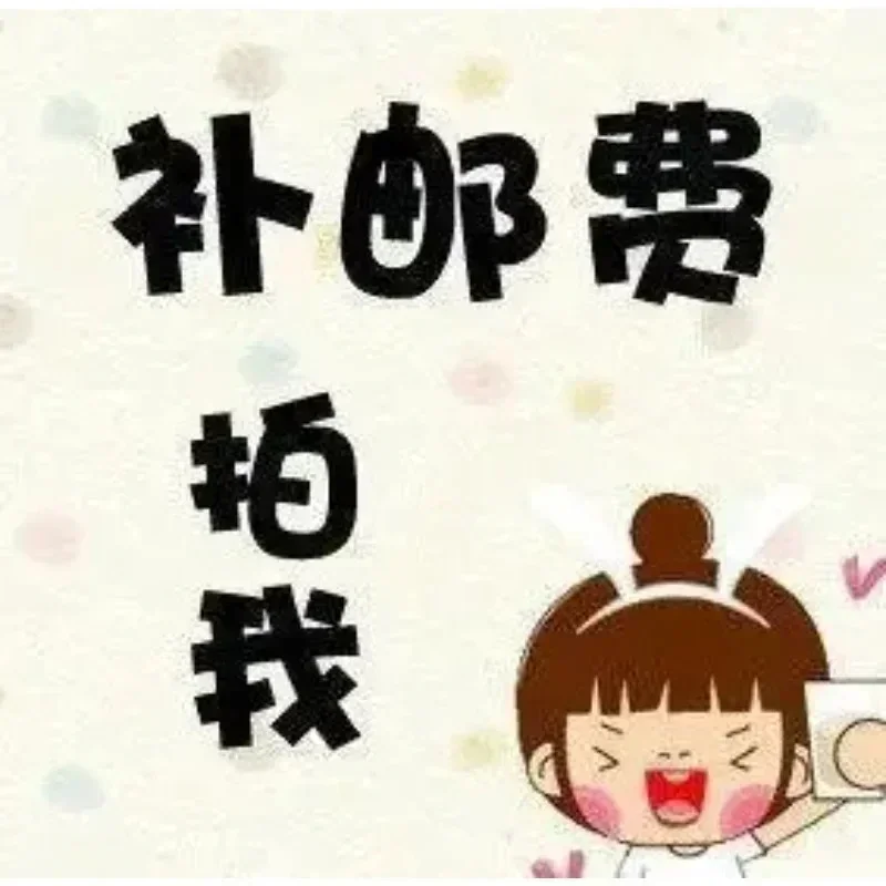 Extra premium VIP-link