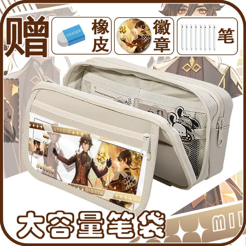 

Genshin Impact Pencil Case Zhongli Xiang Da Lian Abedo Anime Pain Bag DIY Stationery Multi-Functional Storage Box Anime