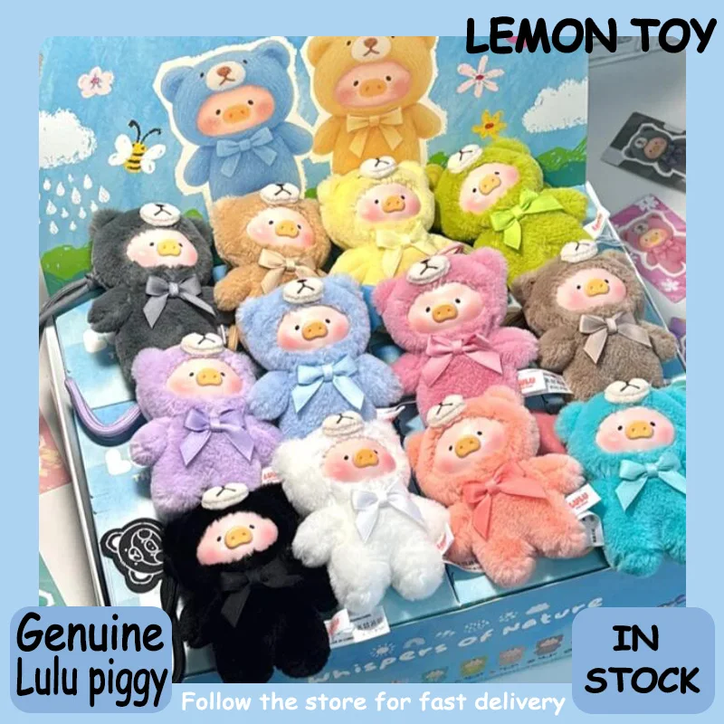 

Genuine Lulu The Piggy Teddy Mini'S Whispers Of Nature Series Blind Box Cute Doll Pendant Collection Desktop Ornament Gift