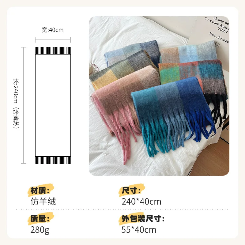 New Fashion Design Muffler Female Fairy Powder Gradual Change Tassel Mohair Scarf Women Winter Thermal Imitation Cashmere Scarf