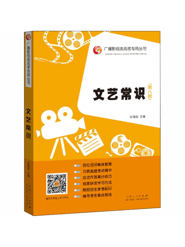 

Книга-Winshare Литературное знание 8-е издание