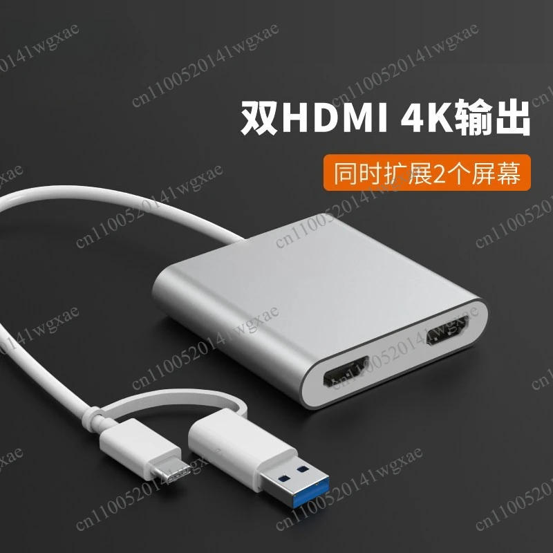 Portable Display Extension Connector Dual Screen Computer External Supply