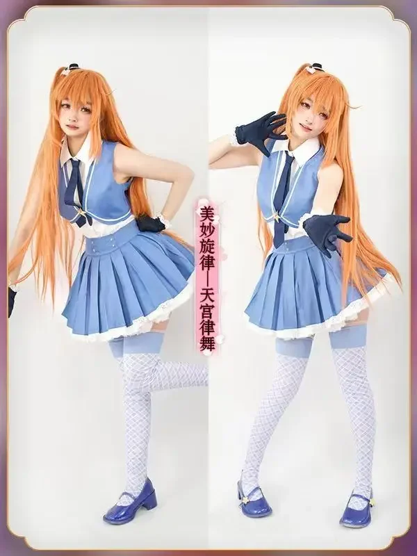 2026 MARARS Takamine Mion Harune Aira Amamiya Rizumu All Star Pretty Rhythm Selection COS uniforme de Lolita vestido Kawaii traje de Carnaval