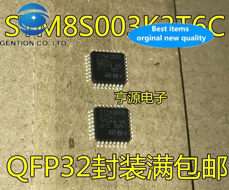 

10pcs 100% orginal new in stock STM8S003 STM8S003K3T6C LQFP32 8-bit microcontroller chip