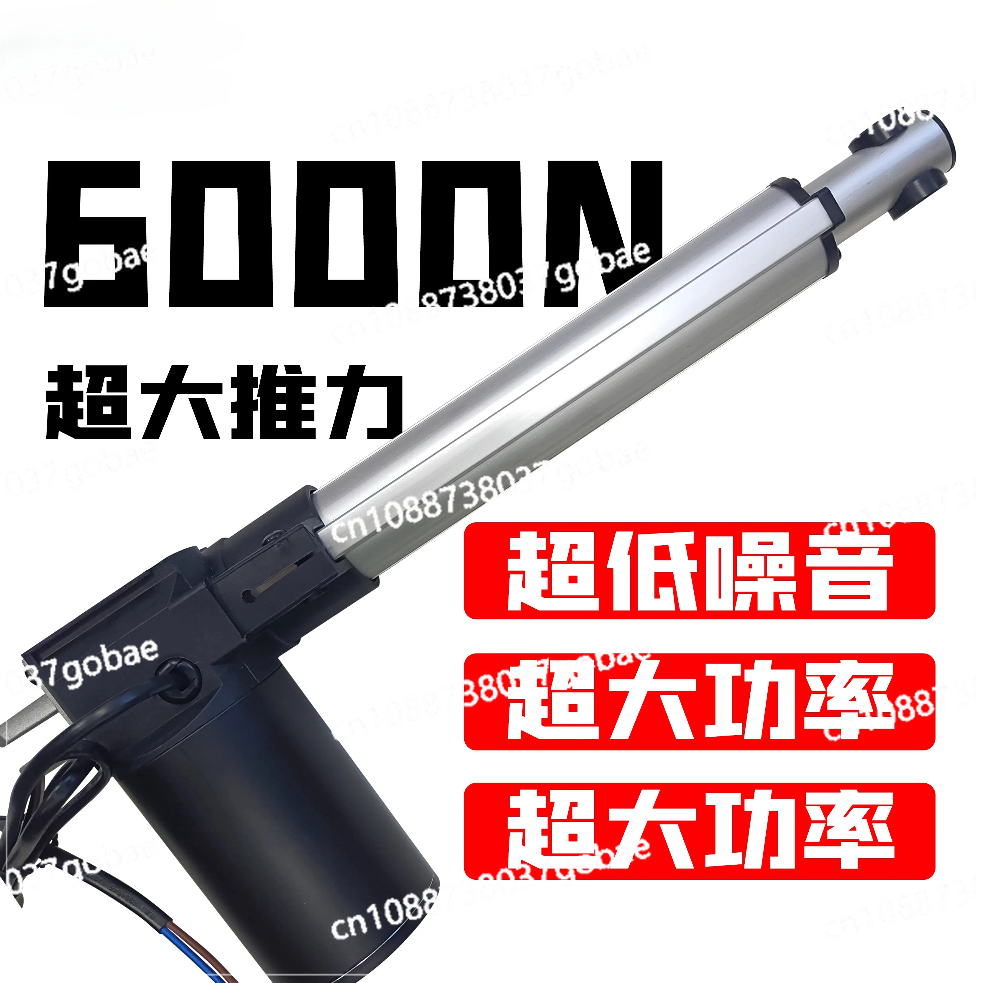 

Large thrust electric push rod telescopic rod 12v 24v window opener sauna recliner bed silent lifter