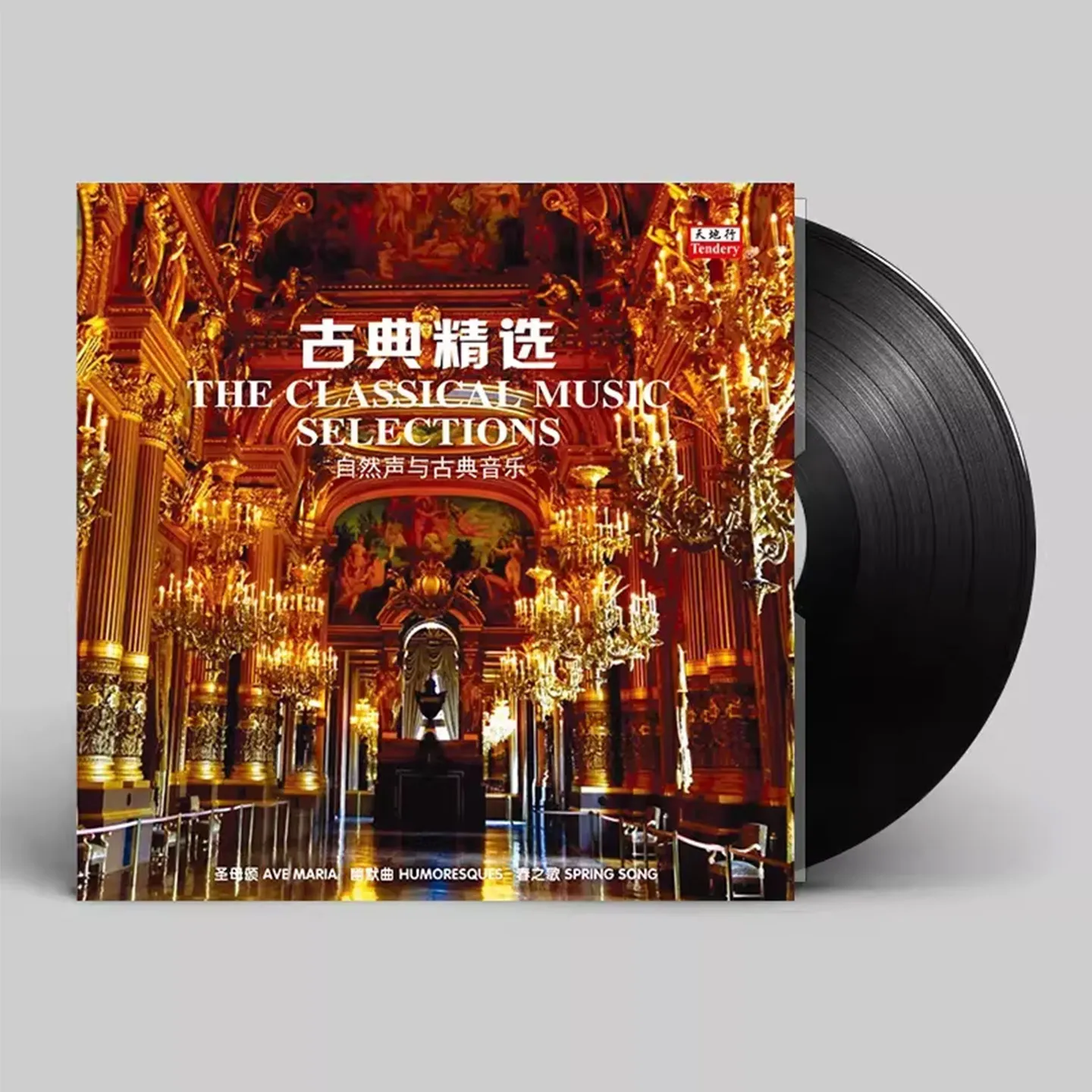 Classical Nature Light Music Vinyl LP Bach Tchaikovsky 12 Inch Record for Turntable Official Genuine