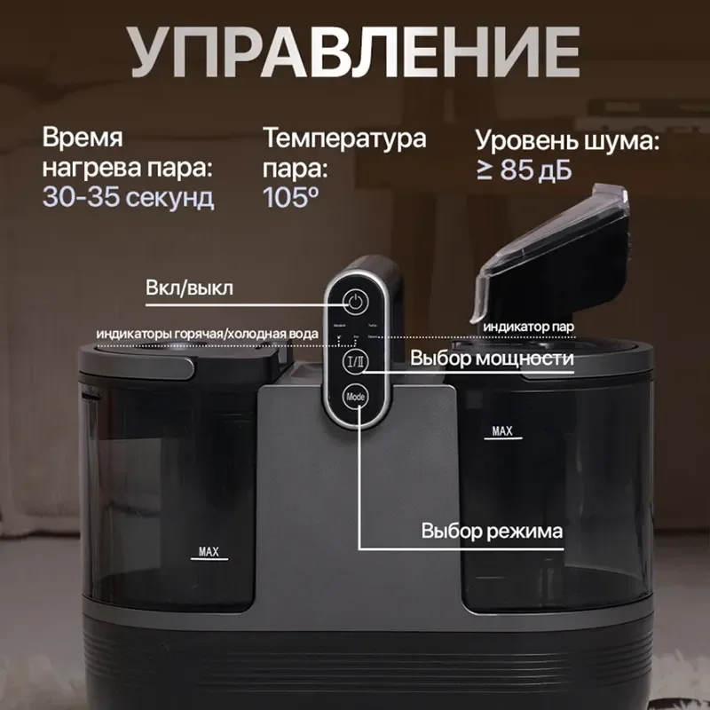 High Temperature Steam Fabric Cleaner Wired Large Suction Multi-functional Carpet Curtain Sofa Cleaning Machine