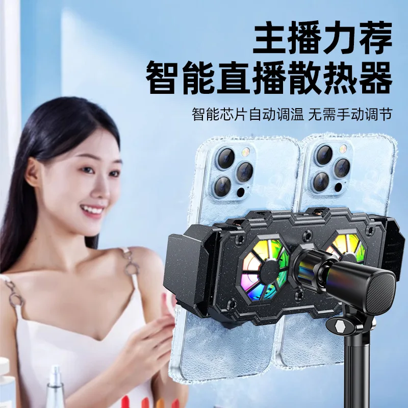 D-03 Metal Phone Radiator Bracket, Dual-position, Tablet Stand, Desktop Rotatable and Height-adjustable