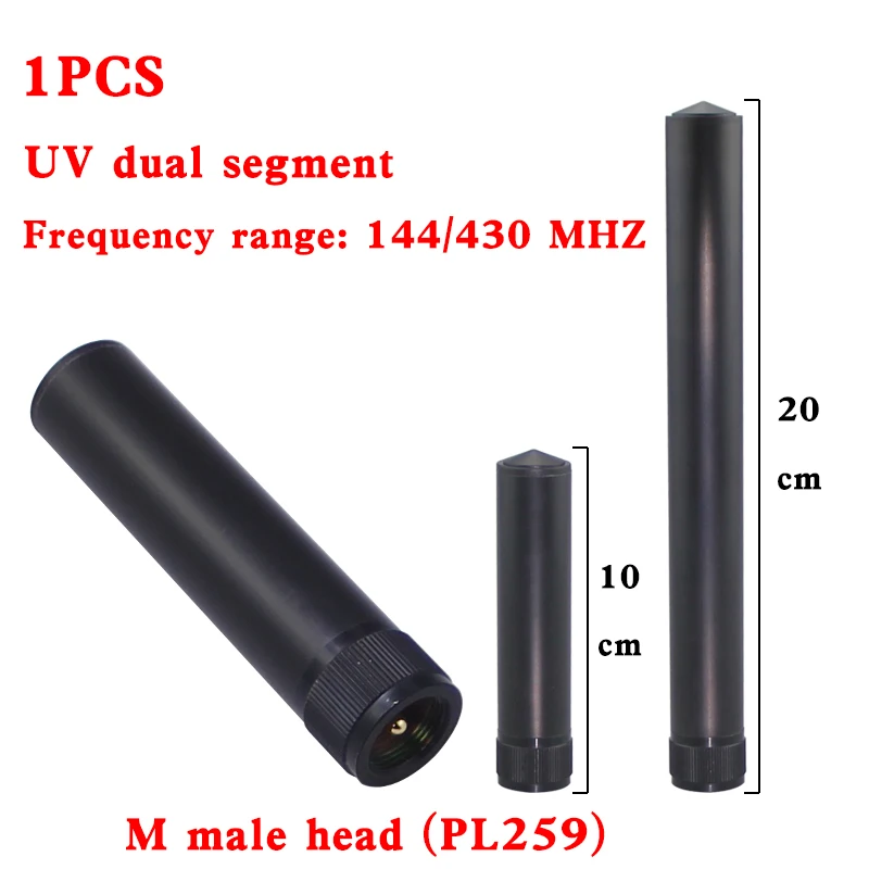 

1PCS 10-20CM GT-435 Intercom Car antenna radio short Miaozi high gain UV suitable for Yaejo Special E-Zpass ICOM Aikom