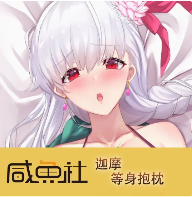 

Anime FGO Fate Grand Order Kama Sexy Dakimakura Hugging Body Pillow Case Otaku Pillowcase Cushion Cover Bedding Gifts XYS