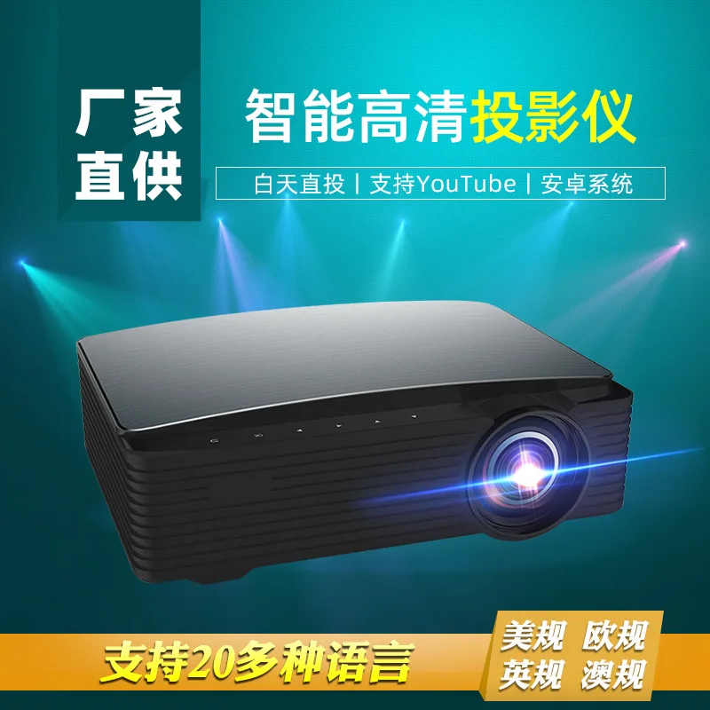 New YG670 Office Training Projector Home Portable Mini Mobile HD Smart Wifi Projector