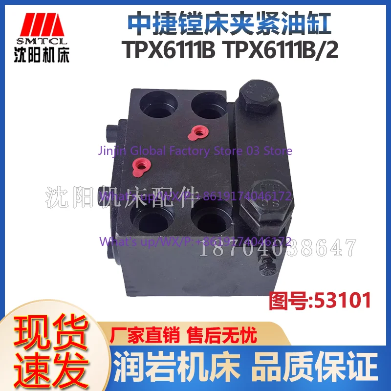 Zhongjie boring machine TPX6111B TPX6111B/2 table clamping headstock clamping cylinder lock