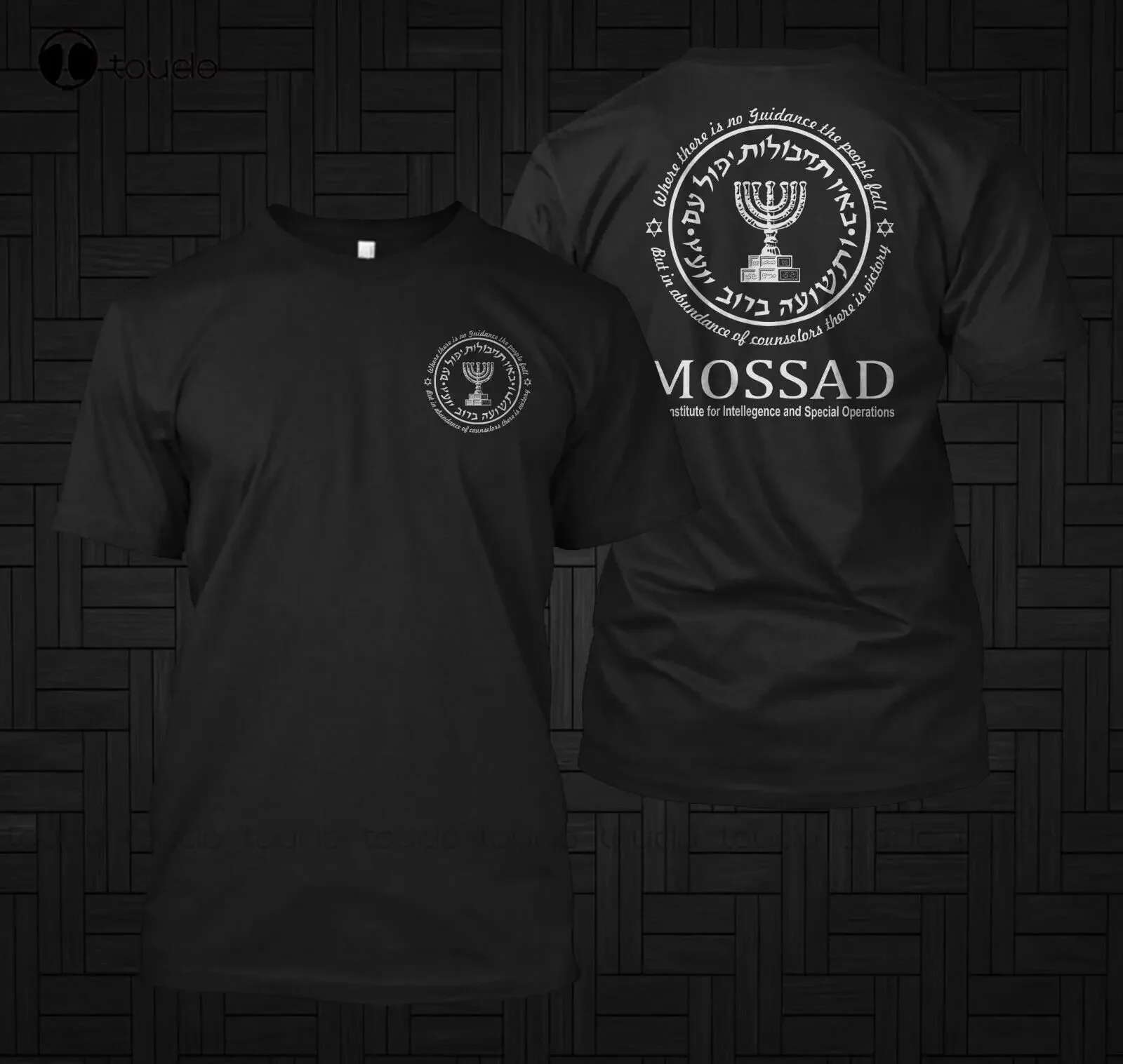 Israeli Army Mossad Special Force Idf Israel Secret Service - Custom T-Shirt Tee Custom T Shirts Custom Gift Xs-5Xl Printed Tee