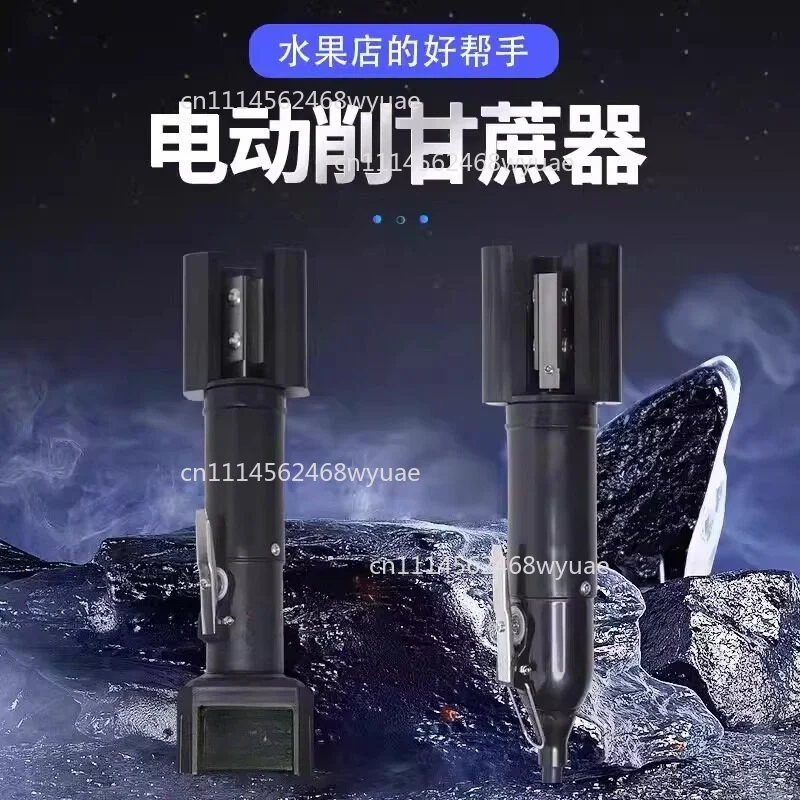 Electric Sugarcane Scraper Handheld Peeler Sugarcane Machine Peeler Scraper Electric Sugarcane Cutter