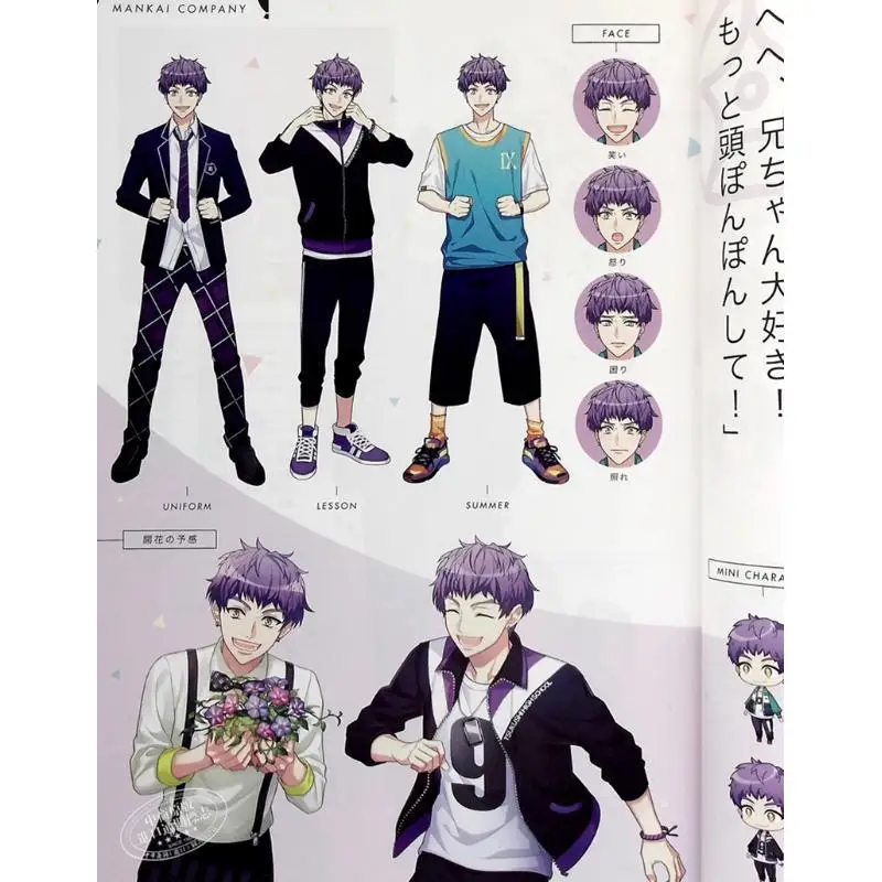 A3 2nd Anniversary Book SUNSHINE Dengeki Gs Magazine Editorial Department Kadokawa Shoten 9784047333857 Book