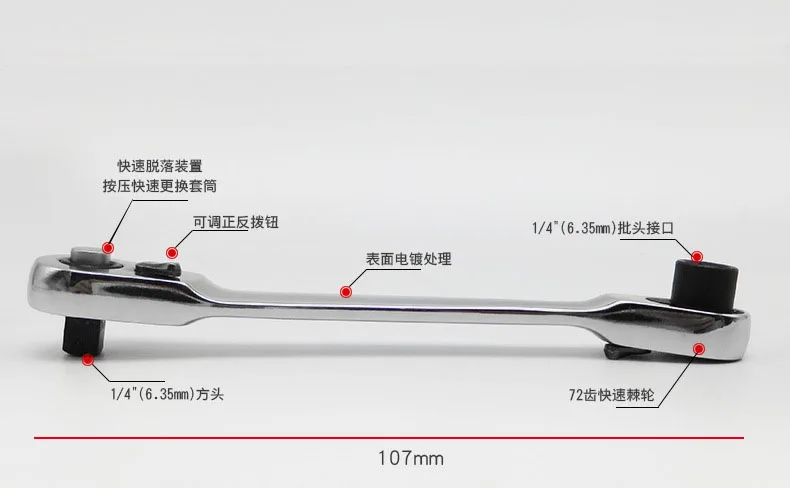 Mini Ratchet Wrench Bit Handle Bit Screwdriver Socket Wrench