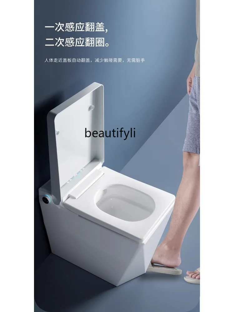 Smart Toilet Full-Automatic Flip Integrated Household Toilet Instant Hot Wash Toilet Personalized Creative