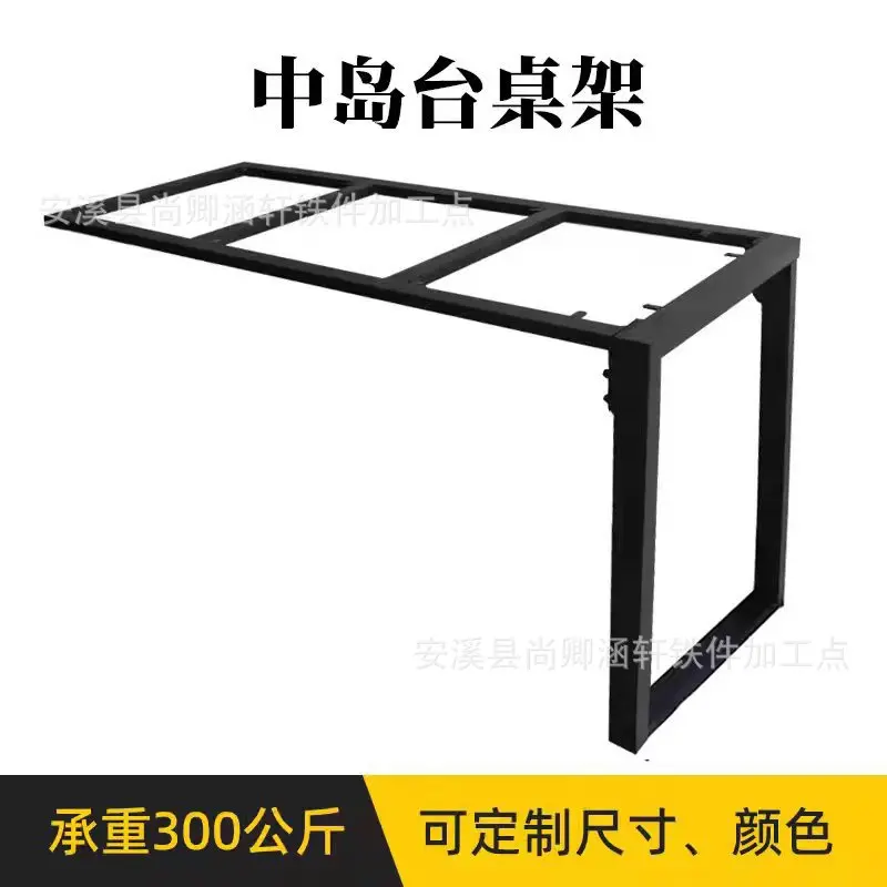 

Wrought iron stainless steel island platform support table leg support bar leg rock plate marble board support frame