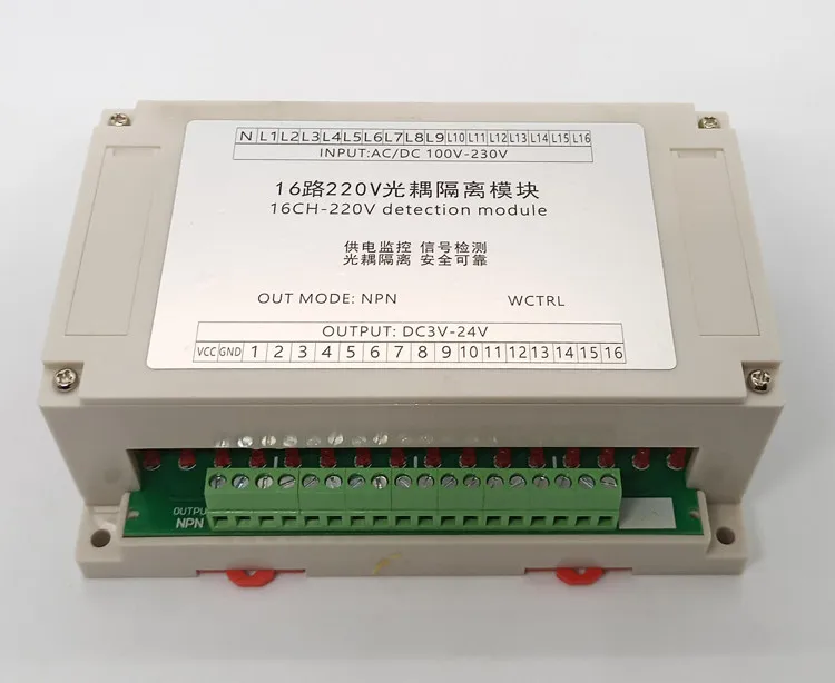 16-channel 220V Optocoupler Isolation Module/220V Detection Module/AC Detection